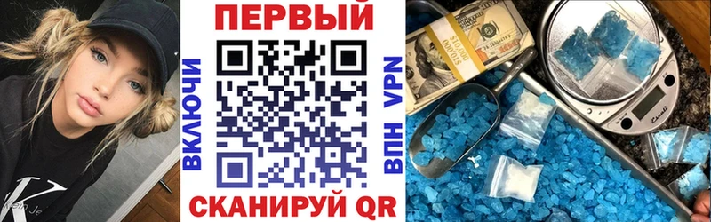 АМФЕТАМИН Розовый  наркошоп  Грозный 