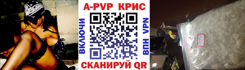 А ПВП Соль  KRAKEN вход  Грозный 