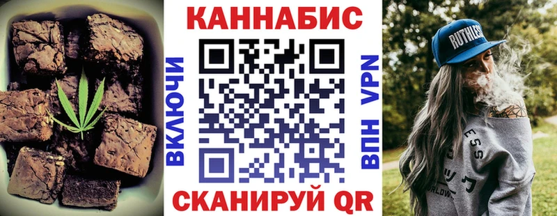Canna-Cookies марихуана  hydra ТОР  Грозный 