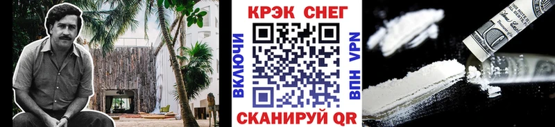 COCAIN FishScale дарк нет наркотические препараты Грозный