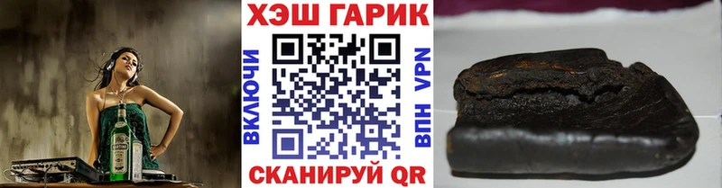 KRAKEN ссылка  Грозный  Гашиш хэш 