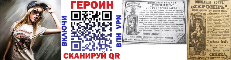 ГЕРОИН Афган  Грозный 