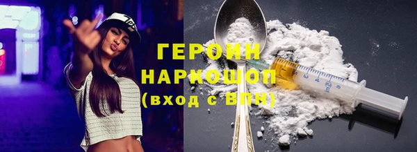 твердый Абинск