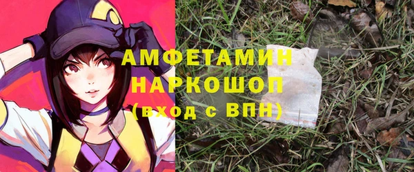 твердый Абинск