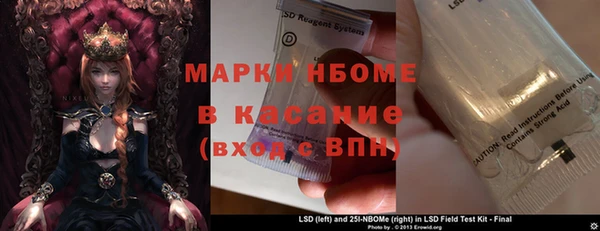 марки lsd Абдулино