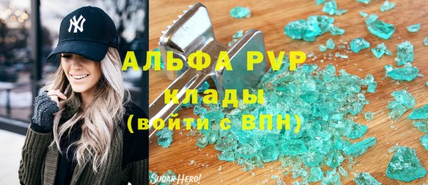 твердый Абинск