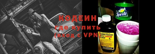 ПСИЛОЦИБИНОВЫЕ ГРИБЫ Абаза