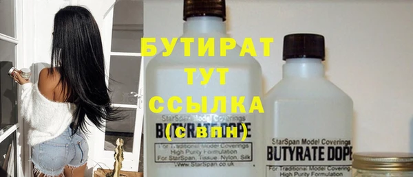 ПСИЛОЦИБИНОВЫЕ ГРИБЫ Абаза