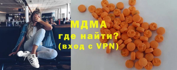 твердый Абинск