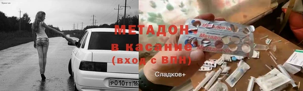 марки lsd Абдулино