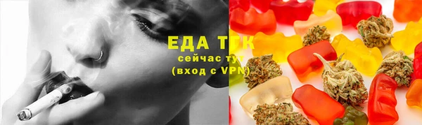 твердый Абинск