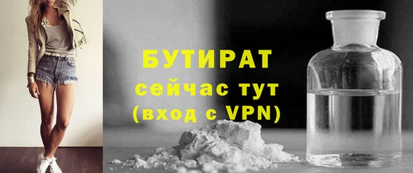 ПСИЛОЦИБИНОВЫЕ ГРИБЫ Абаза
