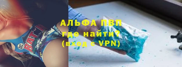ПСИЛОЦИБИНОВЫЕ ГРИБЫ Абаза