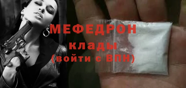 ПСИЛОЦИБИНОВЫЕ ГРИБЫ Абаза