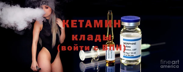ПСИЛОЦИБИНОВЫЕ ГРИБЫ Абаза
