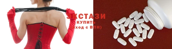 ПСИЛОЦИБИНОВЫЕ ГРИБЫ Абаза
