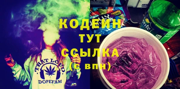 марки lsd Абдулино