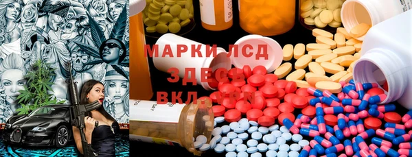 марки lsd Абдулино