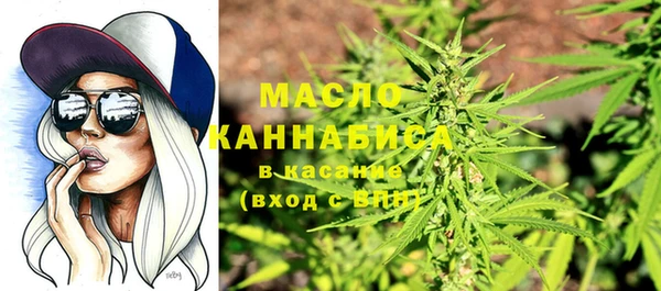 марки lsd Абдулино