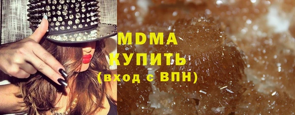 ПСИЛОЦИБИНОВЫЕ ГРИБЫ Абаза