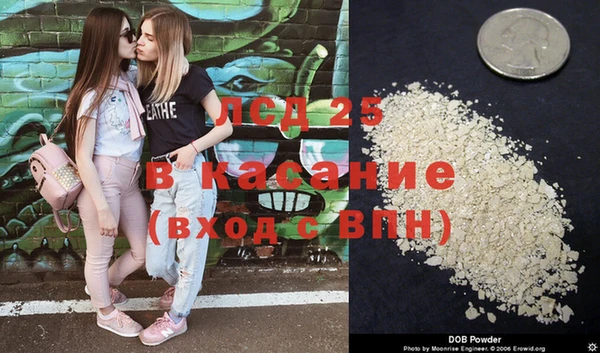 твердый Абинск
