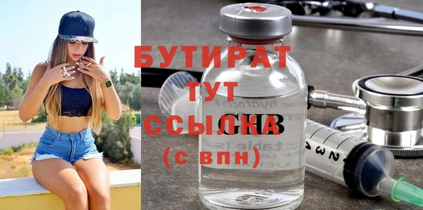 твердый Абинск