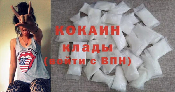 марки lsd Абдулино