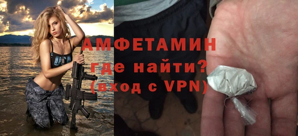 твердый Абинск