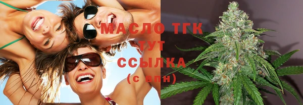ПСИЛОЦИБИНОВЫЕ ГРИБЫ Абаза