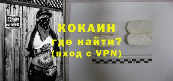 марки lsd Абдулино