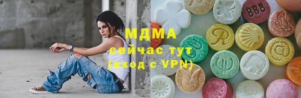 марки lsd Абдулино