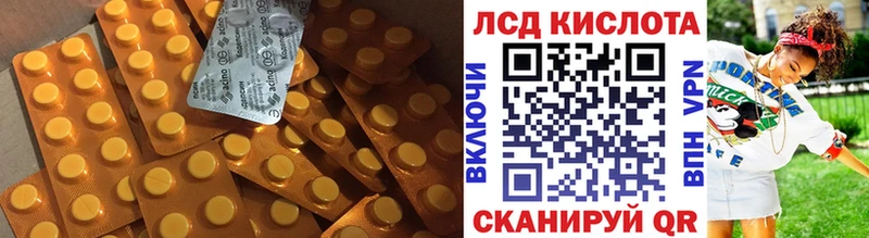 ЛСД экстази ecstasy  Грозный 