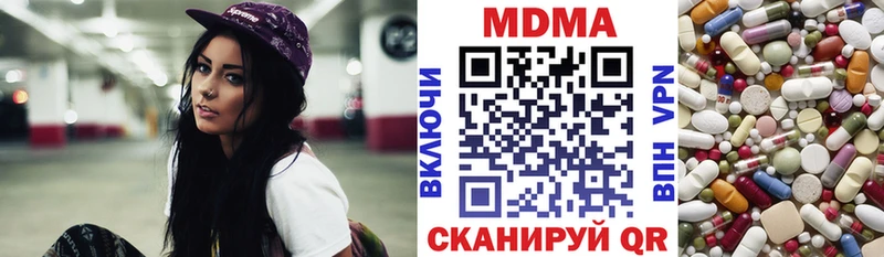 даркнет сайт Грозный MDMA кристаллы