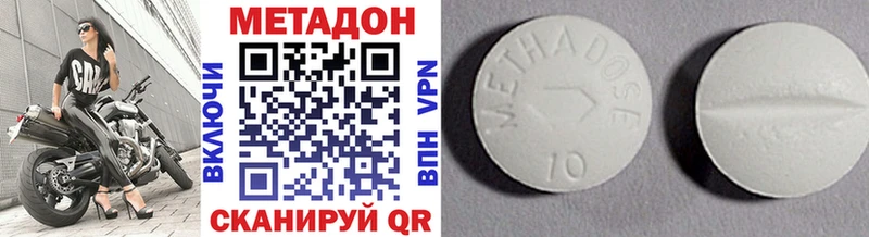 МЕТАДОН VHQ  как найти   Грозный 