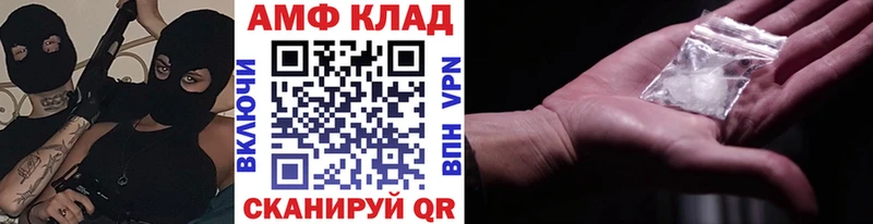 Метамфетамин витя  нарко площадка телеграм  Грозный 