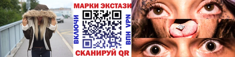 цена наркотик  гидра сайт  Наркотические марки 1,8мг  Грозный 