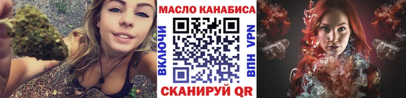 ТГК концентрат  даркнет Telegram  Грозный 